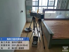 海南CMA甲醛檢測-?？诒毯臣兹z測