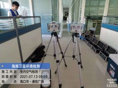 海南CMA甲醛檢測-?？谕ㄐ艔V場甲醛檢測